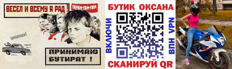 Бутират жидкий экстази магазин продажи Нарьян-Мар