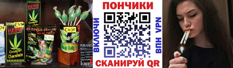 KRAKEN   Нарьян-Мар  Cannafood марихуана 