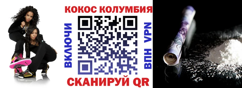 COCAIN Боливия Нарьян-Мар