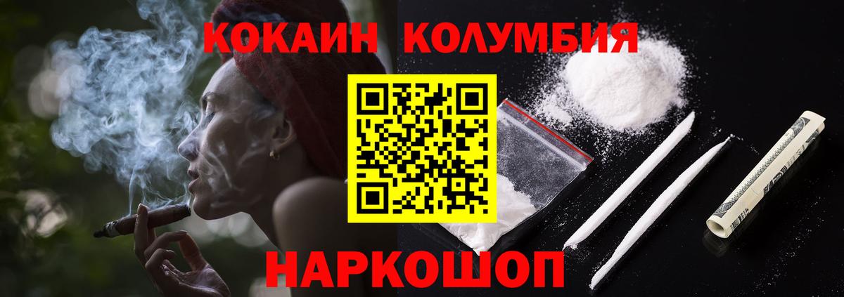 COCAIN Боливия Нарьян-Мар