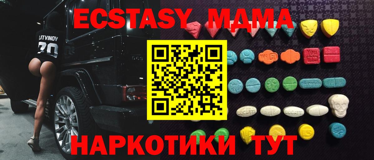 ЭКСТАЗИ DUBAI Нарьян-Мар