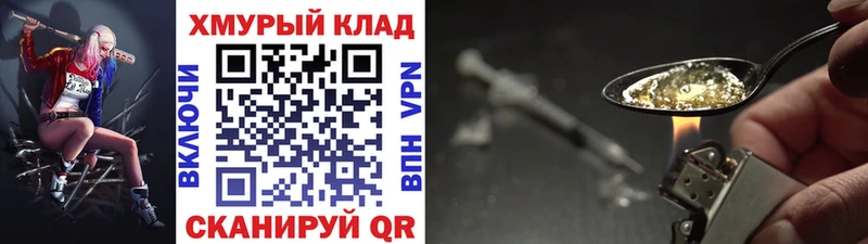 Героин белый  omg вход  Нарьян-Мар 