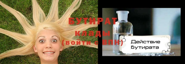 не бодяженный Нефтегорск
