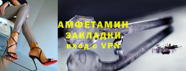 синтетический гашиш Алзамай