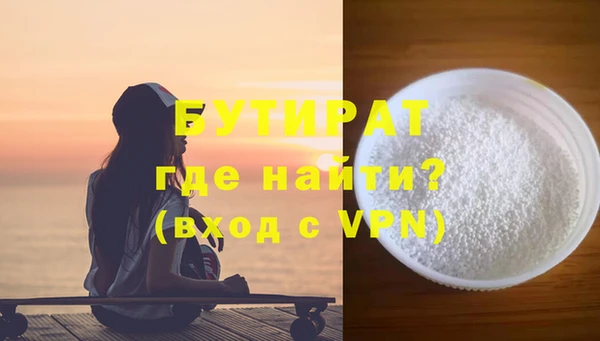 не бодяженный Алексеевка