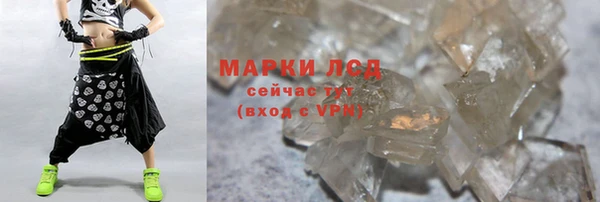 синтетический гашиш Алзамай