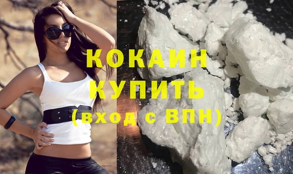 соль курить ск Алексин