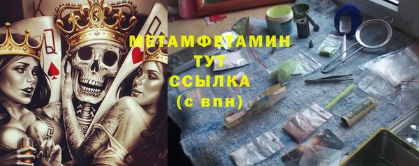 синтетический гашиш Алзамай