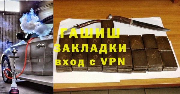 синтетический гашиш Алзамай