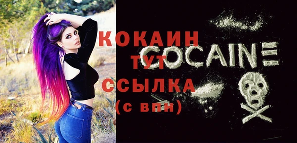 мдма Белая Холуница