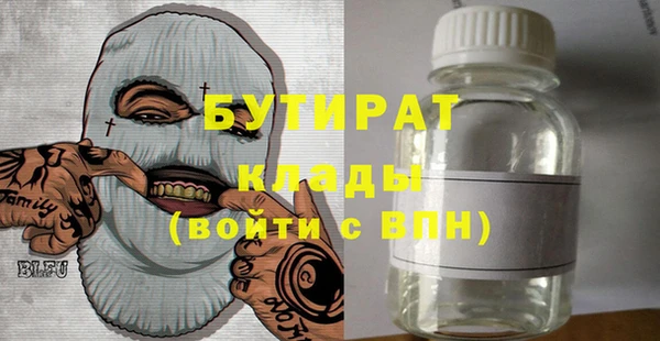 эйфоретик Нея
