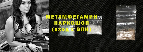 кокаин перу Белая Калитва