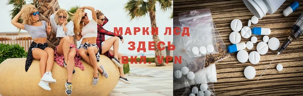 марихуана Бежецк