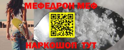 МДМА Пыть-Ях