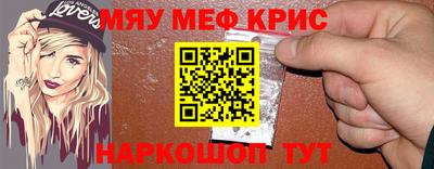 МДМА Пыть-Ях