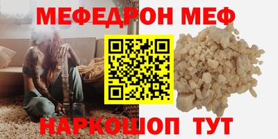 наркотики Пугачёв