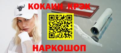 наркотики Пугачёв