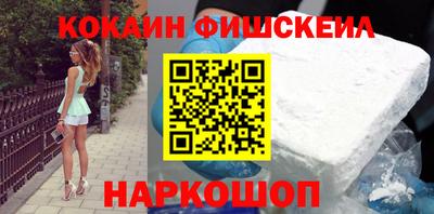 ALPHA-PVP Братск