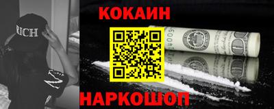 МДМА Пыть-Ях