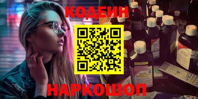 наркотики Пугачёв