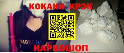 наркотики Пугачёв