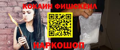 наркотики Пугачёв