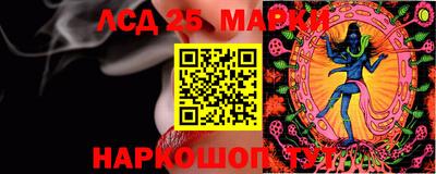 таблы Брянск