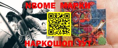 наркотики Пугачёв
