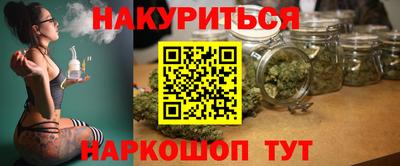 МДМА Пыть-Ях