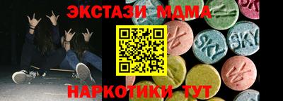 наркотики Пугачёв