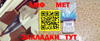 экстази Боровичи