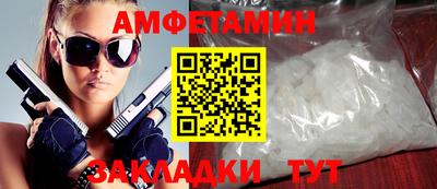 дмт Пушкино