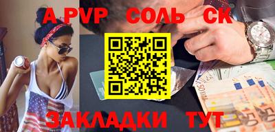 наркотики Пугачёв