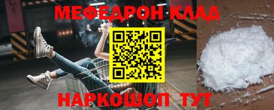 наркотики Пугачёв