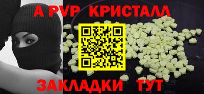 наркотики Пугачёв