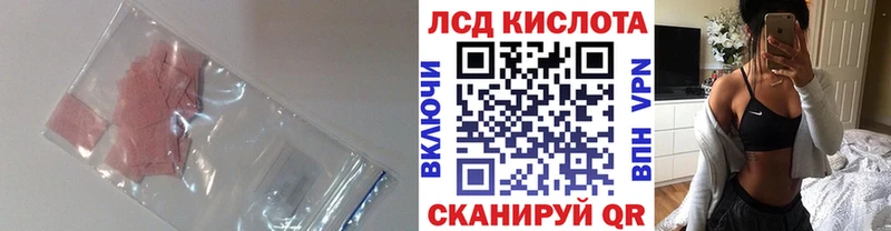 LSD-25 экстази кислота  наркота  Нарьян-Мар 