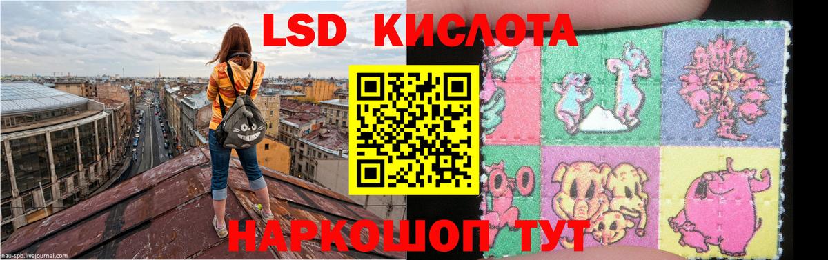ЛСД экстази ecstasy  Лсд 25 экстази кислота  Нарьян-Мар  Вход с VPN 