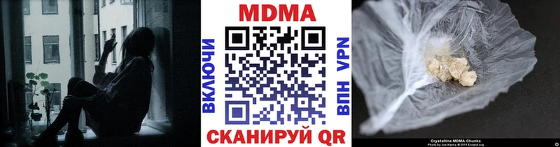 МДМА crystal  Нарьян-Мар 