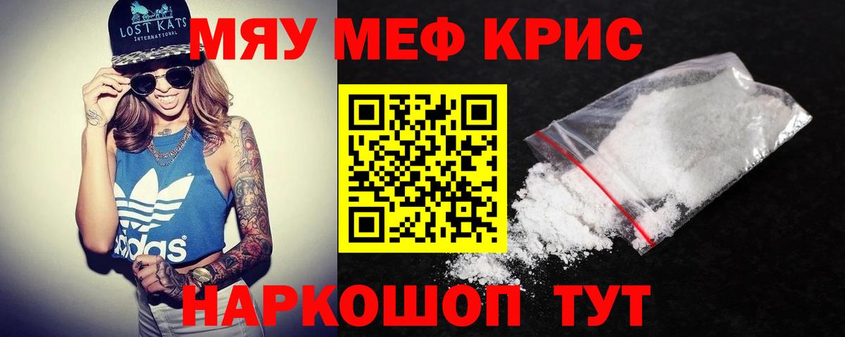МЕФ Нарьян-Мар