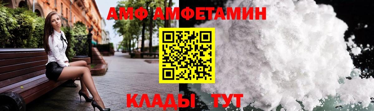 Метамфетамин витя Нарьян-Мар