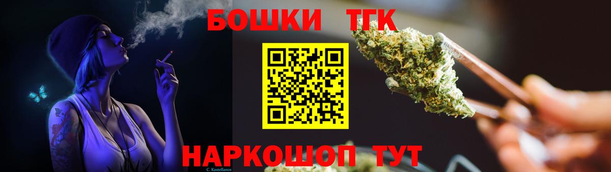 Нарьян-Мар  Шишки марихуана планчик  Марихуана White Widow  Канабис план  Вход с VPN 